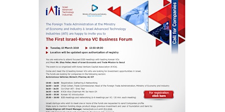 The First Israel- Korea Vc Business Forum primary image