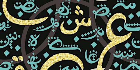 Immagine principale di Laboratorio di lingua araba - Livello base/principiante 