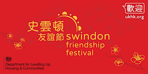 Swindon Friendship Festival