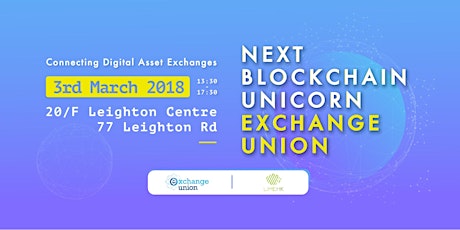 Exchange Union - How to Discover the Next Blockchain Unicorn? primary image