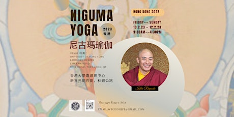 H.E. Kalu Rinpoche  - Niguma Yoga Retreat 2023 HK (卡盧仁波切尼古瑪瑜伽教學)