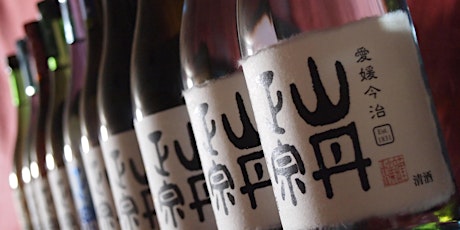Japanese Sake breweries virtual tour and tasting (Yagi Sake Brewery)