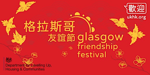 Glasgow Friendship Festival