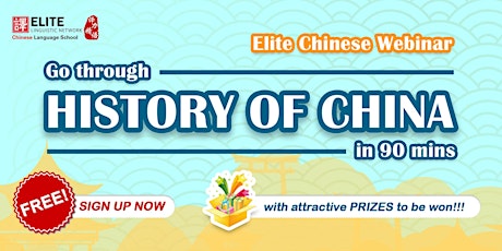 Webinar History of China primary image