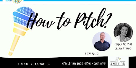 How to Pitch? איך לעורר השראה ולהניע לפעולה   primary image