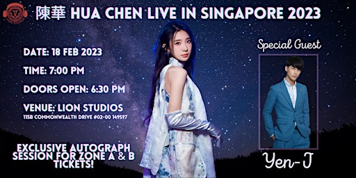 陳華 Hua Chen Live in Singapore 2023