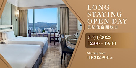 Primaire afbeelding van Nina Hotel Tsuen Wan West Long Stay Open Day 荃灣西如心酒店「長期住宿開放日」