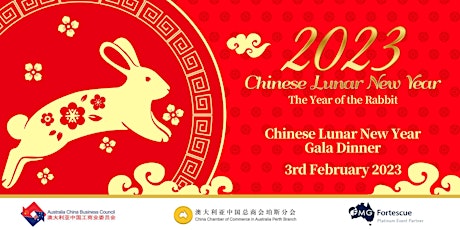 Imagen principal de ACBC WA and CCCA (Perth Branch) Chinese Lunar New Year Gala 2023
