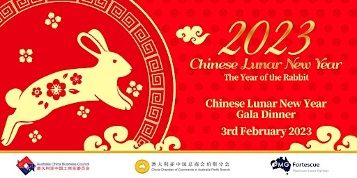 ACBC WA and CCCA (Perth Branch) Chinese Lunar New Year Gala 2023
