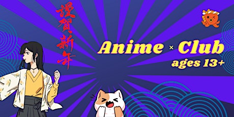 Anime × Club primary image