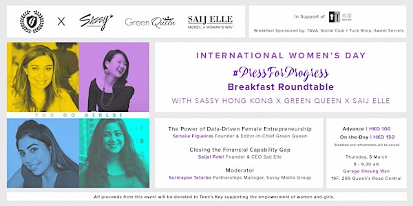 #PressForProgress IWD Breakfast Roundtable