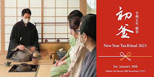 Samurai Tea Ritual "初釜 New Year Tea Ritual 2023 in NYC"