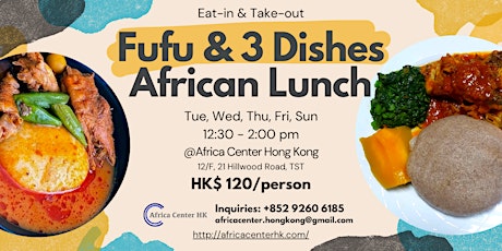 Fufu & Three Dishes African Lunch | 非洲版三餸飯