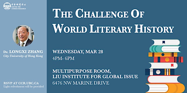 The Challenge of World Literary History