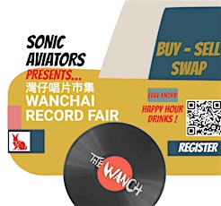 Wanchai Record Fair 灣仔唱片市集