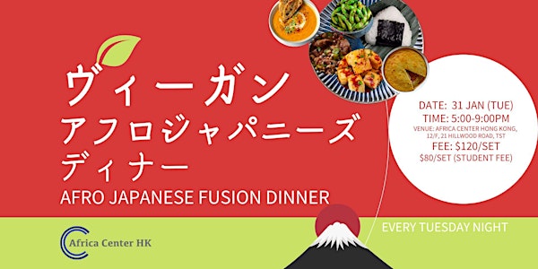 Vegan Afro Japanese Fusion Dinner (Africa x Japan)