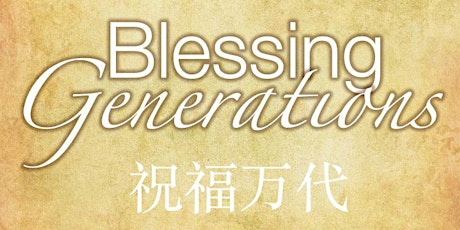Blessing Generations Seminar (Online)   祝福万代（线上）