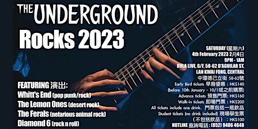 UNDERGROUND ROCKS 2023