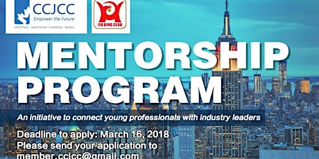  2018 Mentorship Program primary image