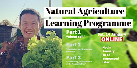 (Online) Shumei Natural Agriculture learning course Part 1 primary image