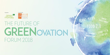 The Future of GREENovation Forum 2018 primary image