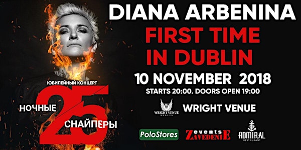 DIANA ARBENINA IN DUBLIN ( live performance )