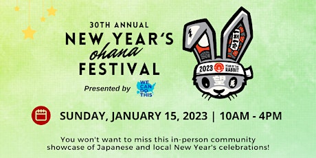 Image principale de 2023 New Year's ʻOhana Festival