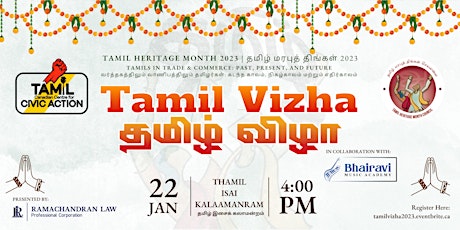 Tamil Vizha 2023