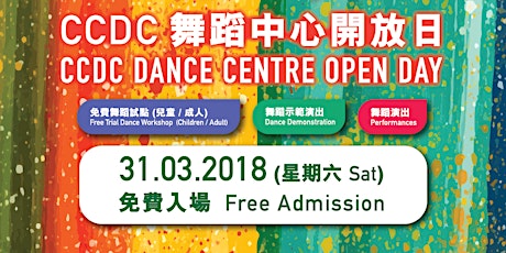 CCDC Dance Centre Open Day 2018 primary image