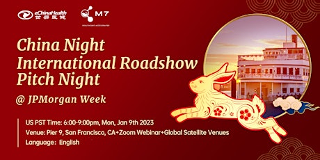 China Night Cocktail Reception 丨International Roadshow Pitch