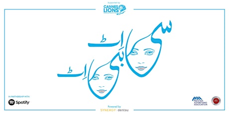 Cannes Lions See It Be It: Leading from the Inside Out - Pakistan Edition primary image