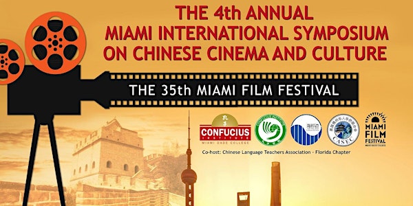 The 4th Miami International Symposium on Chinese Cinema & Culture