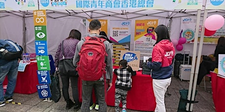 JCI HK@ World Clean Up Day Trial 1 primary image