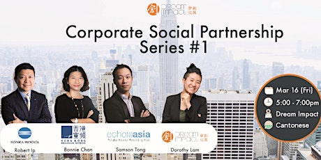 Corporate Social Partnership Series#1 - Konica Minolta, HKBN, EchoAsia primary image