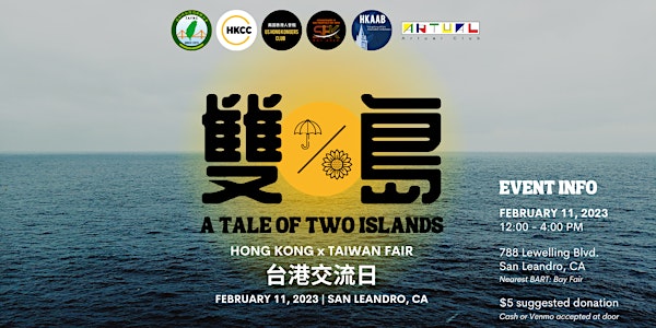 雙島 A TALE OF TWO ISLANDS -- 台港交流日 Hong Kong X Taiwan Fair
