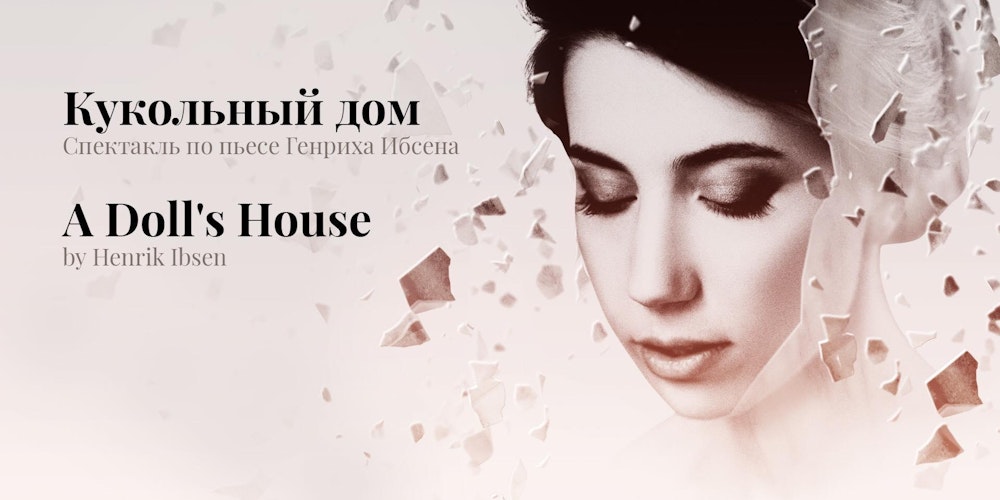 the theme of money in a dolls house by henrik ibsen Download the app and start listening to a doll house today forges a signature to obtain money for her ailing husband a doll's house, written by: henrik ibsen. the theme of money in a dolls house by henrik ibsen Download the app and start listening to a doll house today forges a signature to obtain money for her ailing husband a doll's house, written by: henrik ibsen.