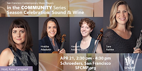 SFCMP Season Celebration: Sound & Wine  primary image