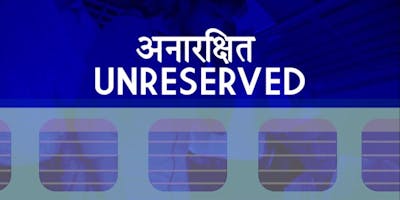 event in Seattle: SAID 2018 The Unreserved | Tula Toli