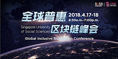 Global Inclusive Blockchain Conference 2018 at the Singapore University of Social Sciences, April 17th-18th primary image