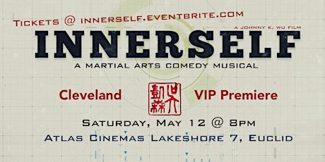 CAST/CREW/VIP INNERSELF TICKETS primary image