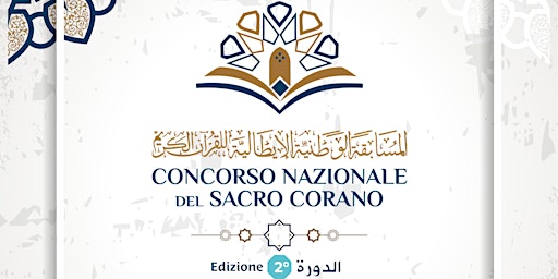 Concorso Nazionale del Sacro Corano
