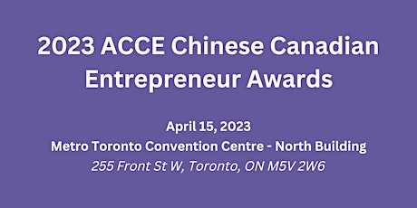 2023 ACCE Chinese Canadian Entrepreneur Awards