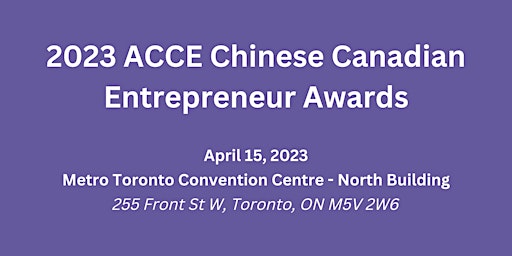 2023 ACCE Chinese Canadian Entrepreneur Awards