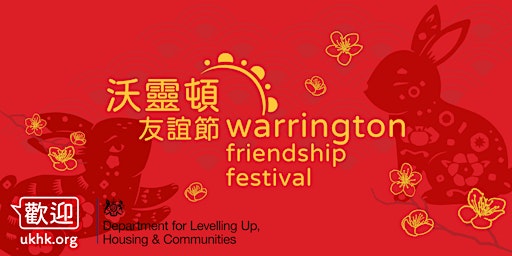 Warrington Friendship Festival