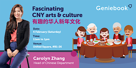 Fascinating CNY arts & culture | 有趣的华人新年文化