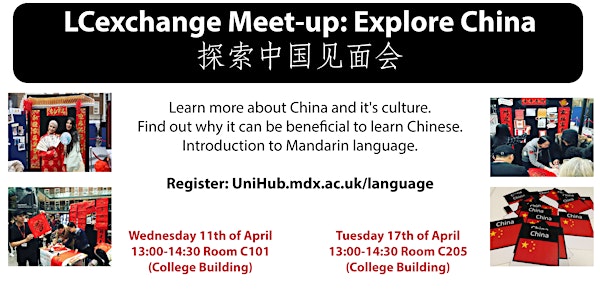 LCExchange Meet-up - Chinese