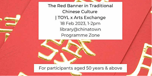 The Red Banner in Traditional Chinese Culture | TOYL x Arts Exchange