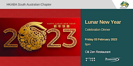 HKABA SA Lunar New Year Dinner 2023