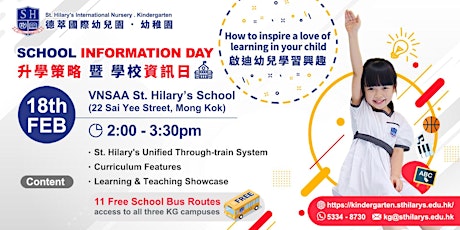 SHKG School Info Day