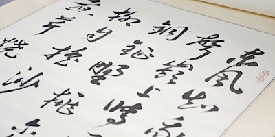 Chinese Calligraphy Course by Louis Tan – NT20230304CC